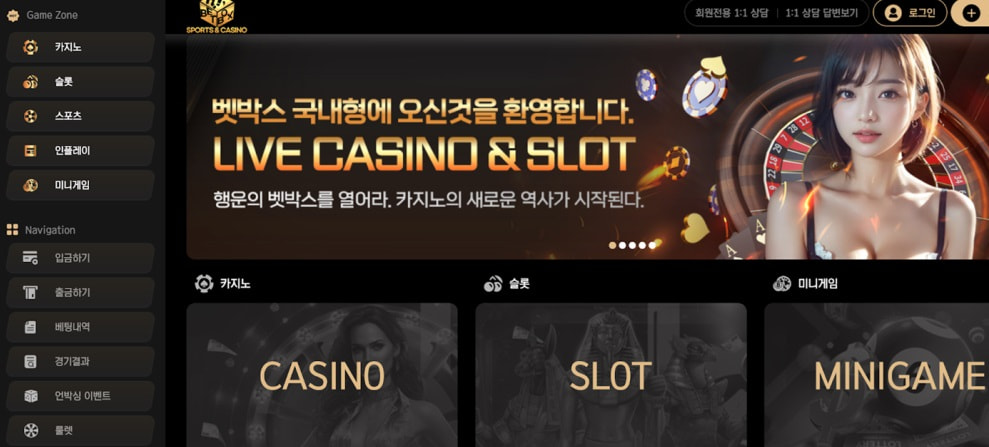 Betbox Casino