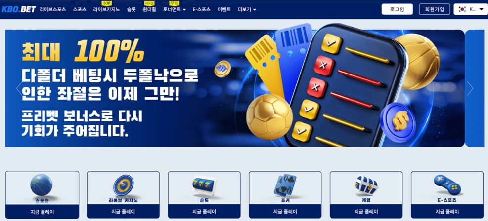 Kbo.bet