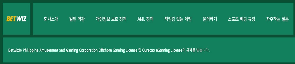 카지노 안전한