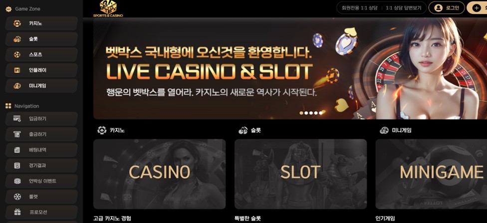Betbox-Casino
