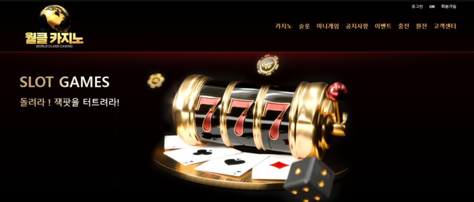 Worldclass casino